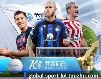 LoL投注，值得信赖的伙伴