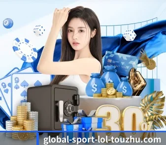 LoL投注 APP